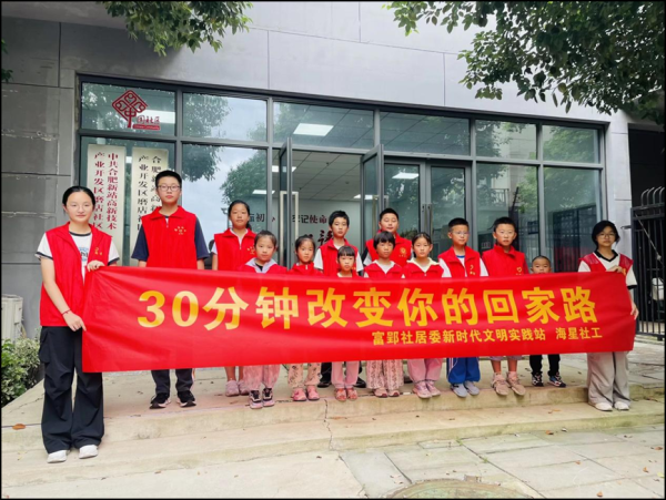 声优配音 童心护家园 志愿展风采_大皖新闻 | 安徽网