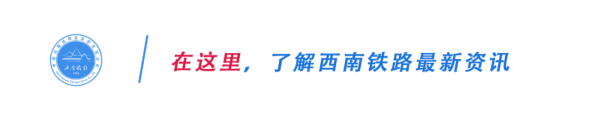 策略红 达州→武汉，首发