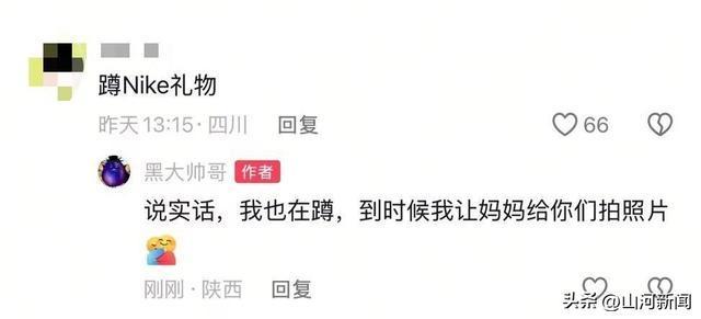 NIKE将给在书包缝NIKE标母亲寄礼物 爱的回应温暖人心